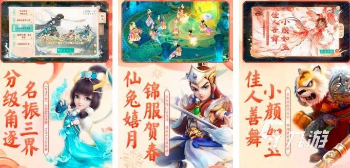 有没有类似造梦西游的游戏分享2023 好玩的西游类手游推荐