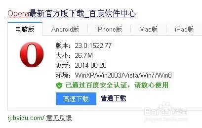 如何使用电脑上手机wap网站