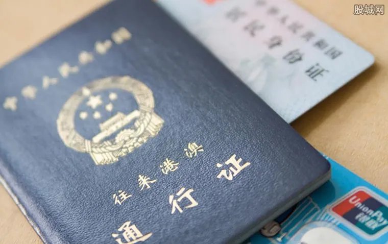 港澳旅游签注停办 具体什么时候才能恢复？