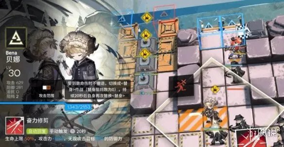 《明日方舟》贝娜值得练吗 贝娜强度简评