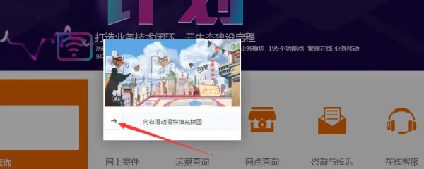 申通快递官网查询怎么查