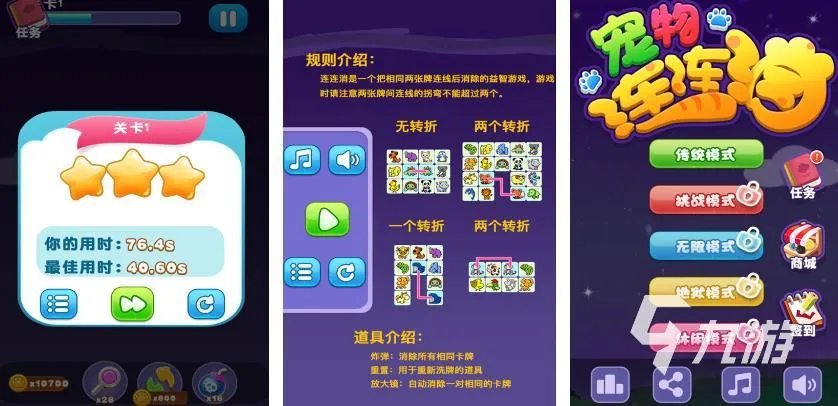 最火的单机游戏前十名有哪些2023 好玩的单机手游排行榜