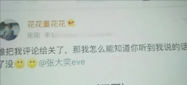 蒋凡事件后，中国首富换人，你怎么看？