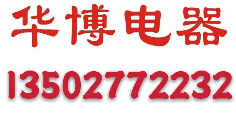 空气能工程：学游泳不嫌晚只嫌没挑对地方-华博电器