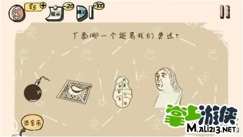 史上最强大脑攻略 最强大脑全关卡图文攻略