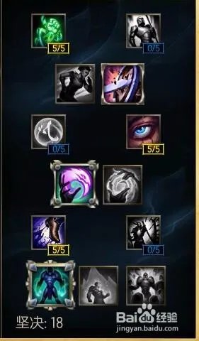 德玛西亚之力天赋|德玛西亚之力符文