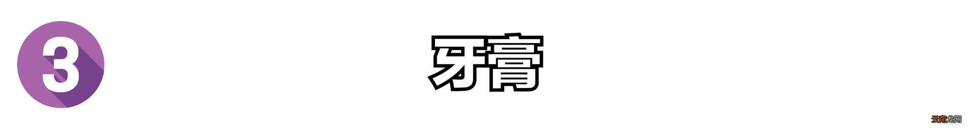 切辣椒的时候辣到手怎么办？ 切辣椒辣手怎么办最有效的方法？