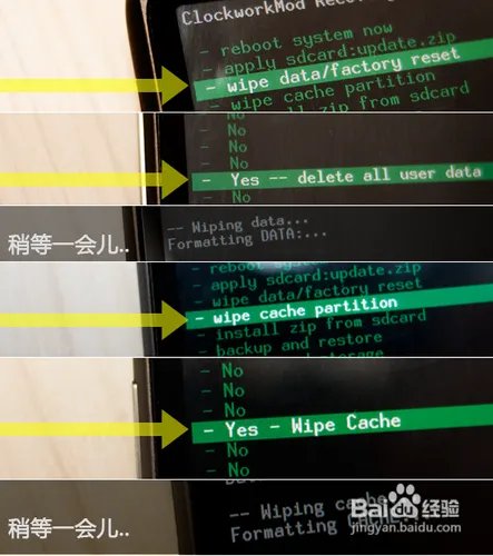 HTC G10刷MIUI图文刷机教程