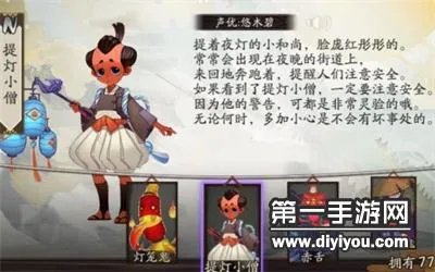 阴阳师提灯小僧哪里多 提灯小僧悬赏封印攻略