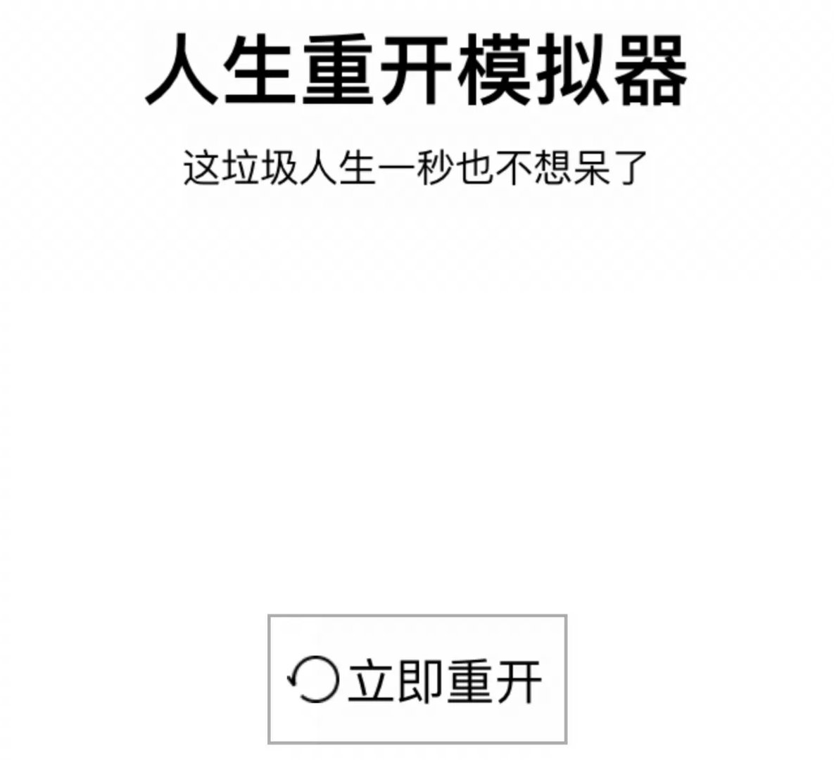 秒玩免费游戏不用下载排行榜2021 好玩的秒玩免费单机游戏推荐大全