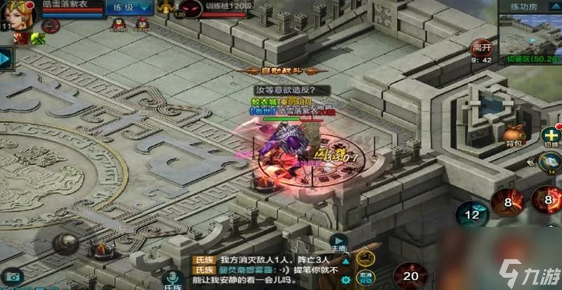 qq华夏百级弓手pk技巧是什么