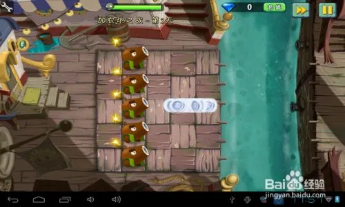 植物2海盗港湾加农炮之战第3天过关攻略