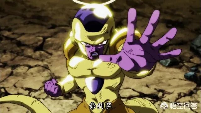 龙珠超126集中，最后面弗利沙跑哪去了？