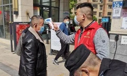 最新的北京二级响应是如何规定的?