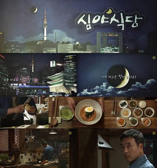 真正属于深夜食堂的厨房,到底是什么样子的?