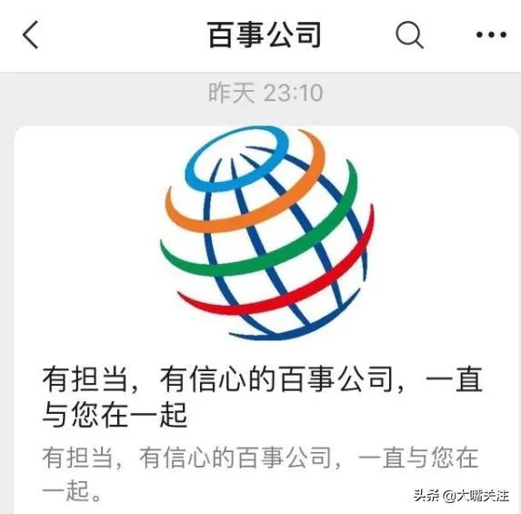 北京百事食品公司出现确诊病例，已经停产停业，近期可乐还能喝吗？