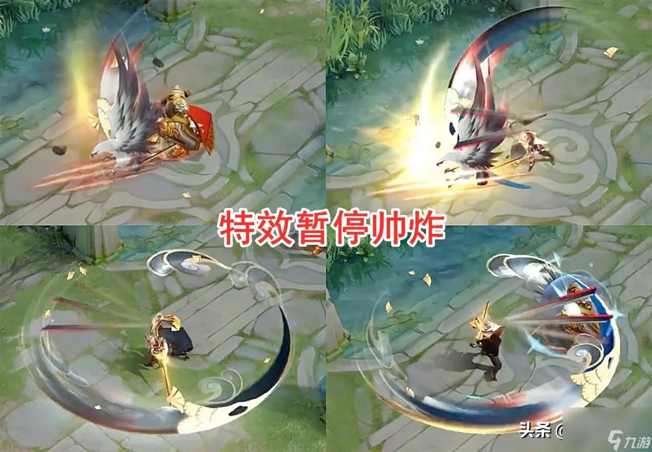 王者荣耀曜fmvp皮肤多少钱 曜fmvp皮肤值得入手吗