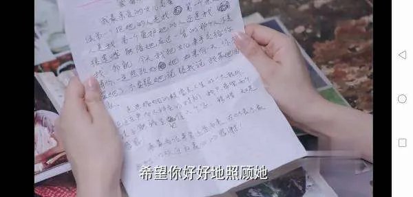 逆流而上的你多少集好看？