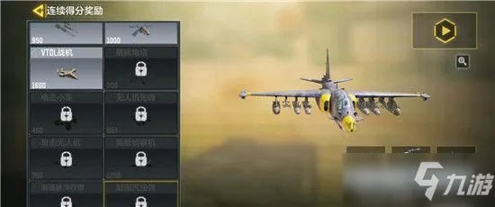 《使命召唤手游》凝固汽油弹获取攻略 怎么获得凝固汽油弹