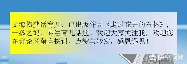 三个月宝宝应该如何喂养?