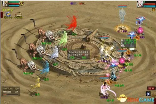 大话2经典版资料片《通玄妙境》终极Boss梼杌登场