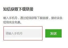 如何下载豌豆荚手机精灵官方版?