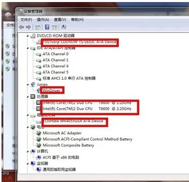 怎么看电脑配置好不好？