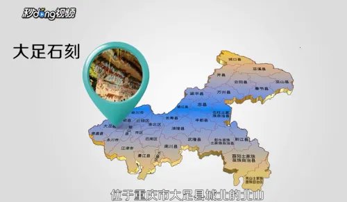 重庆周边一日游景点有哪些?