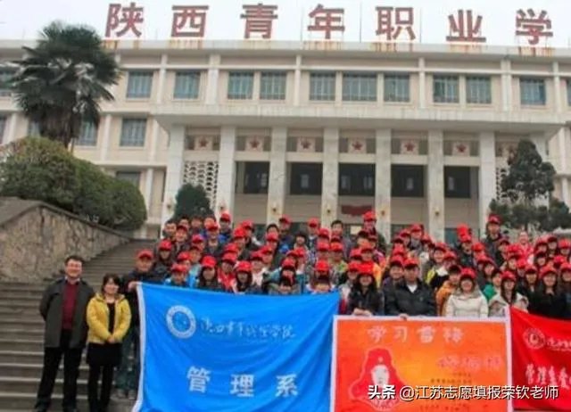 陕西青年职业学院学前教育专业怎么样？