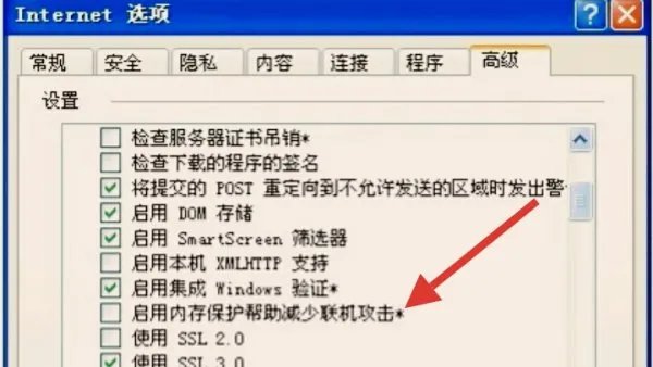 支付宝支付出现网络系统异常，怎么办
