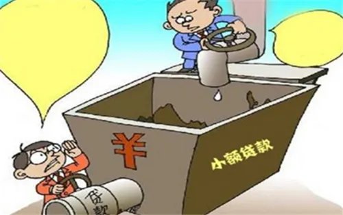 申请贷款书怎么写