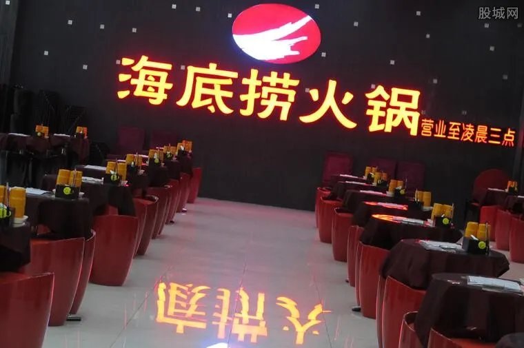 海底捞涨价约6% 复工后一片土豆1.5元