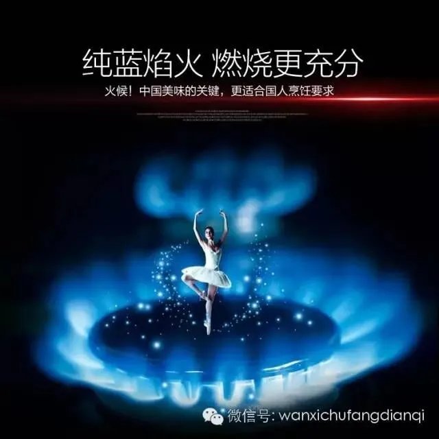 明火灶和红外线灶到底哪种好？