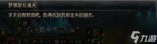 dnf冒险家的梦想怎么获取 冒险家的梦想有什么用