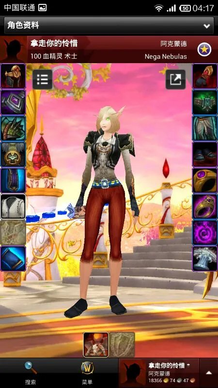 毁灭术士的输出手法