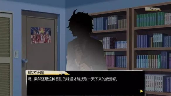 爱胖次无罪——《请给我你的胖次，让我拯救世界》