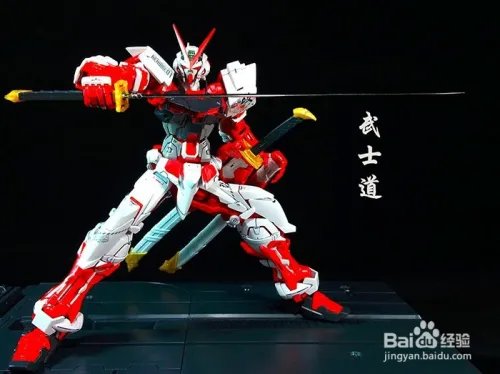 高达模型制作教程