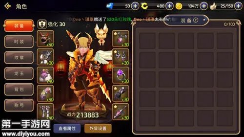 龙之谷手游战神PVE加点 战神刷图技巧