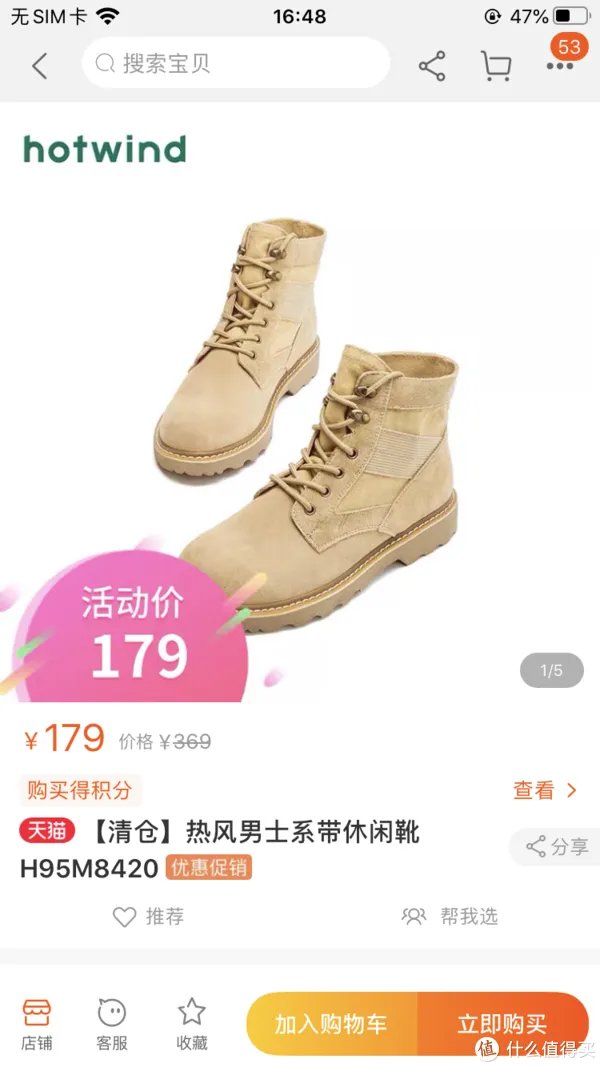 线上也能逛奥莱！18家品牌折扣店整理（含价格），男装、女装、童装、鞋子全都有！快收藏吧！