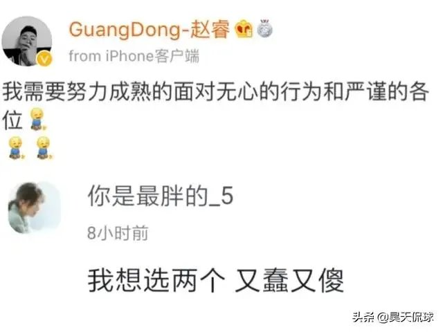 网友翻了郭艾伦和易建联的微博,前者大多是综艺,后者大多是篮球,你怎么看?