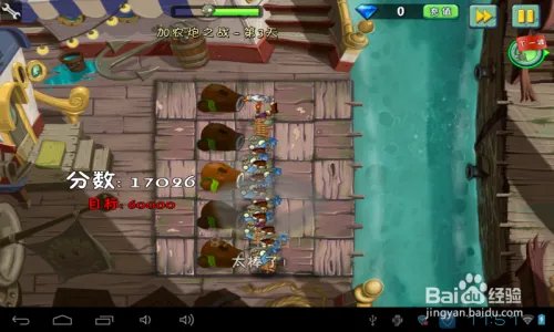 植物2海盗港湾加农炮之战第3天过关攻略