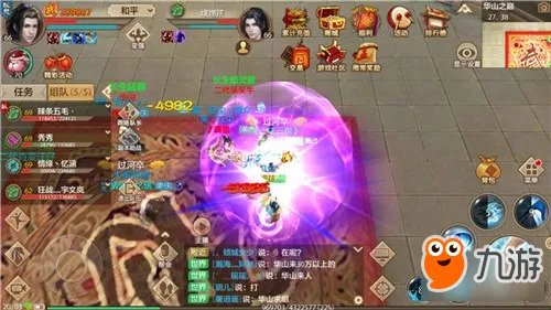 《天龙八部手游》华山论剑的经验技巧