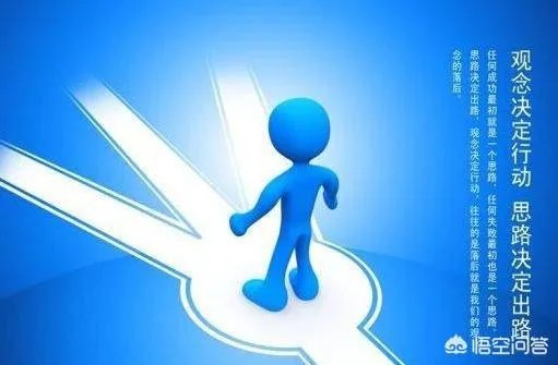 你认为中央电视台的《致富经》能让人致富吗？