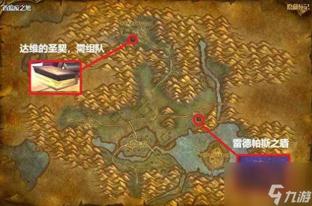 魔兽世界帕米拉的洋娃娃任务流程与奖励 任务做法及详细步骤