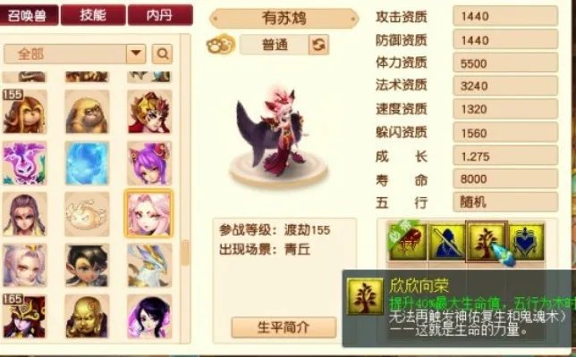 梦幻西游新资料片2022新宝宝有哪些