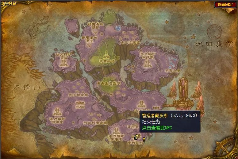 魔兽世界战斗法师达斯利克任务在哪接