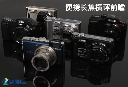 口袋里的乾坤 6款便携长焦相机横评前瞻