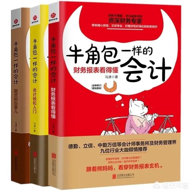 求财务报表分析？