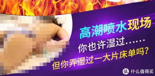 兄弟虽小,力大无穷:NU 原子弹 跳蛋 使用体验