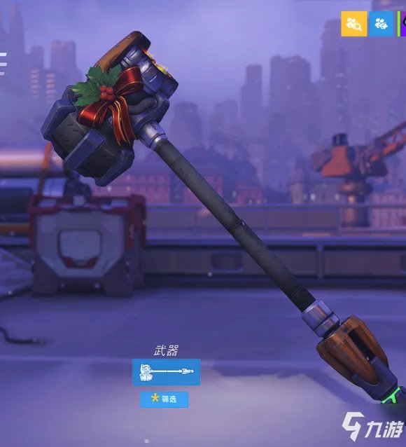 《守望先锋》圣诞节皮肤有哪些 历年优质圣诞节皮肤汇总